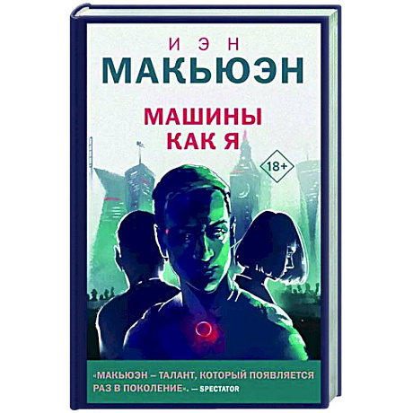 Фото Машины как я