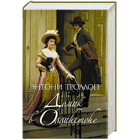 Фото Домик в Оллингтоне