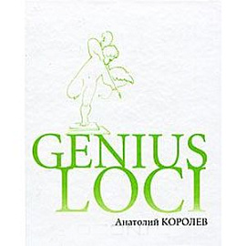 Genius LOCI