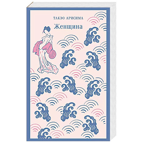 Фото Женщина