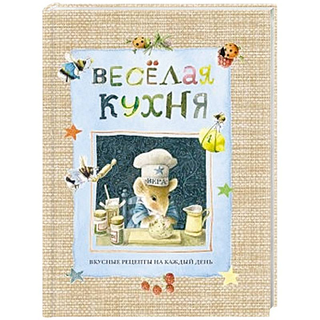 Фото Веселая кухня