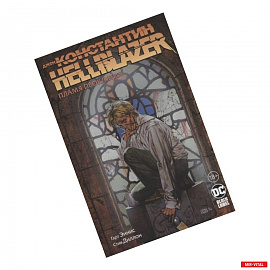 Джон Константин. Hellblazer. Пламя проклятия