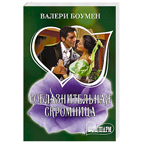 Фото Соблазнительная скромница