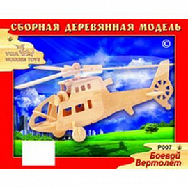Сборная модель 'Боевой вертолет'