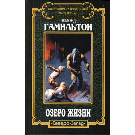Фото Озеро жизни
