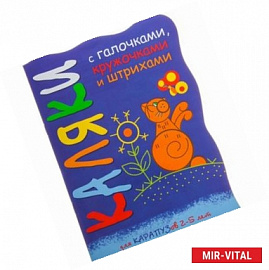 Кот и бабочка