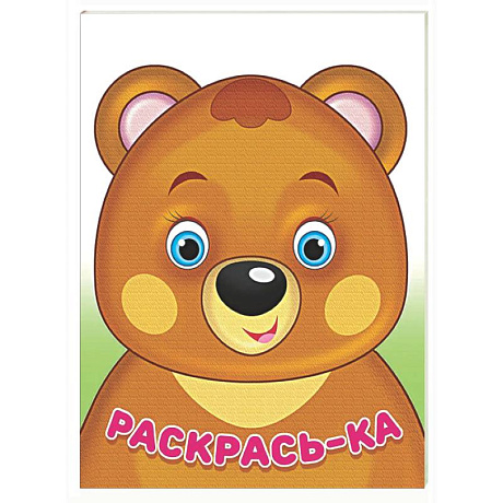 Фото Медвежонок