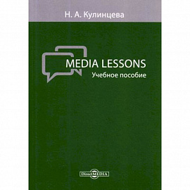 Media Lessons