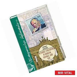 История триумфов и ошибок первых лиц ФРГ