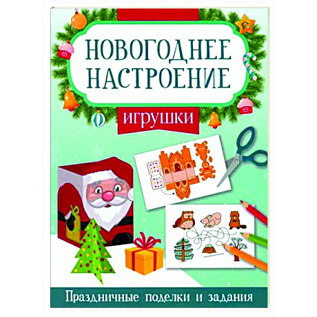Фото Игрушки