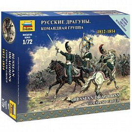 Русские драгуны. Командная группа 1812-1814 (6817)
