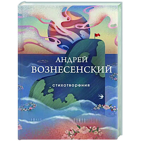 Фото Стихотворения