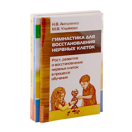 Фото Педагогам, воспитателям и родителям в помощь. Комплект из 3-х книг