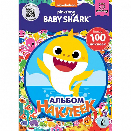 Фото Baby Shark. Альбом наклеек