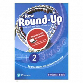 New Round-Up 2. Student's Book. Special Edition