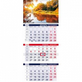 Календарь квартальный на 2020 год 'Золото осени' (3Кв1гр3_19091)