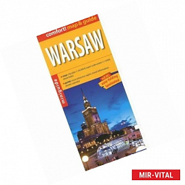 Варшава. Карта / Warsaw  comfort! map & guide