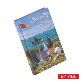 Моне. ArtNote