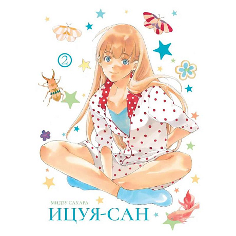 Фото Ицуя-сан.Т.2