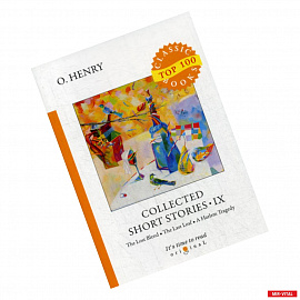 Collected Short Stories IX