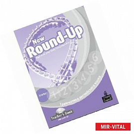 Round Up Russia Starter TB +CD