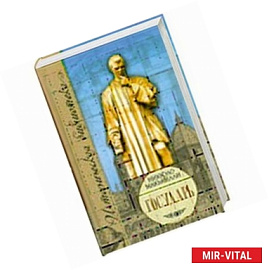 Государь (голубая)