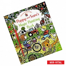 Poppy and Sam's Magic Painting Book