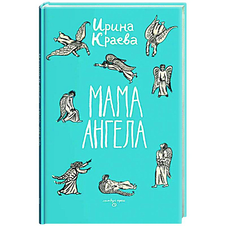 Фото Мама ангела