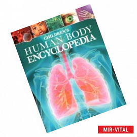 Childrens Human Body Encyclopedia