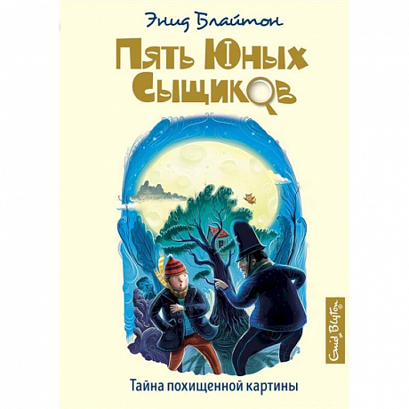 Фото Тайна похищенной картины