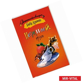 Нежный фрукт