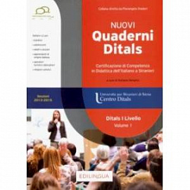 I Nuovi Quaderni Ditals di I livello - Volume 1