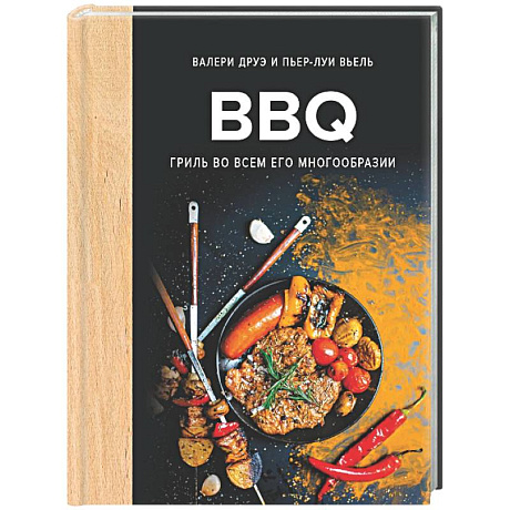 Фото BBQ: гриль во всем его многообразии