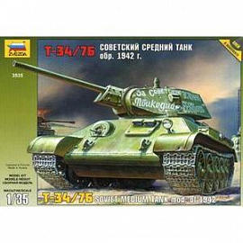 Советский средний танк Т-34/76