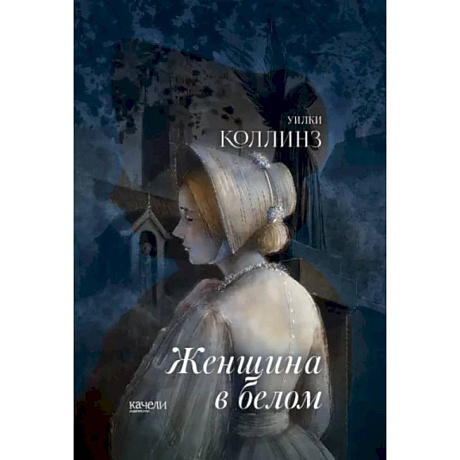 Фото Женщина в белом