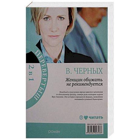 Фото Женщин обижать не рекомедуется. Тесты для настоящих мужчин