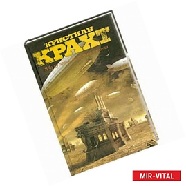 Я буду здесь, на солнце и в тени