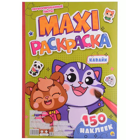 Фото Кавайи
