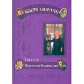 'Чардаш' Монти в исполнении сердца