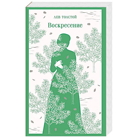 Фото Воскресение