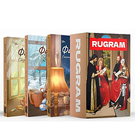 Фанаты (комплект из 3-х книг + подарочный бокс)