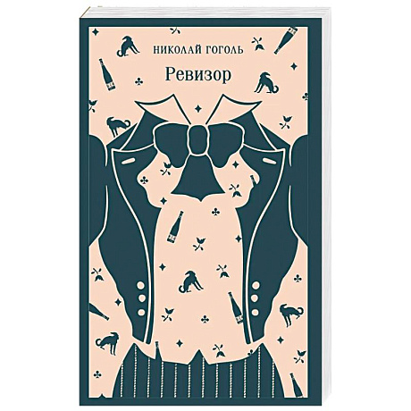 Фото Ревизор