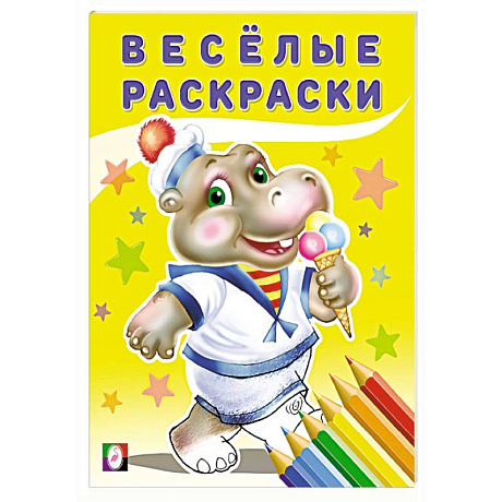 Фото Слоненок