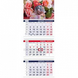 Календарь на 2020 год квартальный трехблочный 'ОФИС, Знак Года (3Кв3гр3_20510)