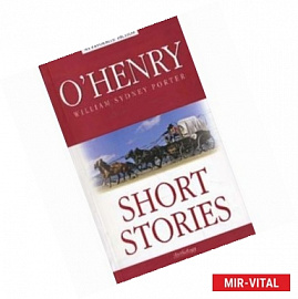 Short Stories