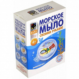 981401 Мыло морское Водолаз