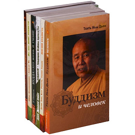 Буддизм. Комплект из 6 книг
