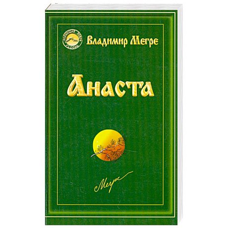 Фото Анаста