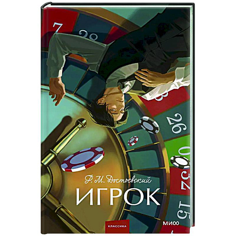 Фото Игрок