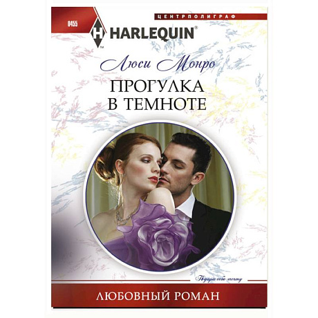 Фото Прогулка в темноте